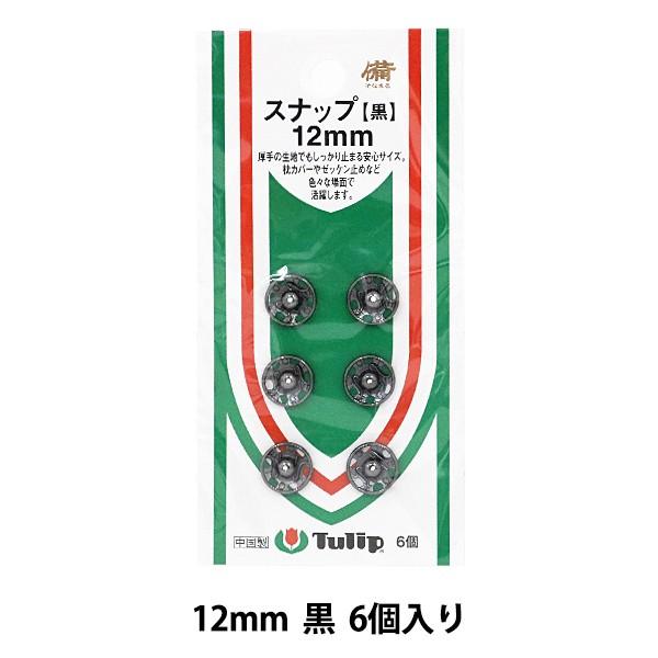 {^ wXibv 12mm  6 SO-057x Tulip `[bv