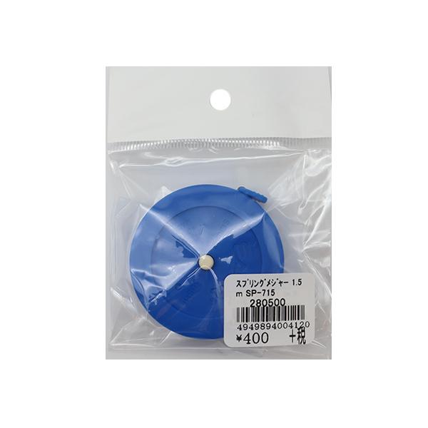 ���W���[ �w�ی^�X�v�����O���W���[ 150cm SP-715�x �Z�L�X�C