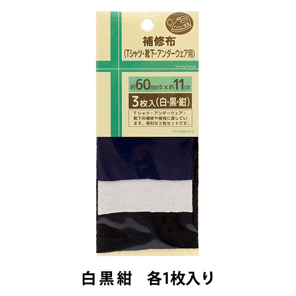 Cz wCz A_[EFAECp 3FZbg 6cm×11cm EE UHM-21x