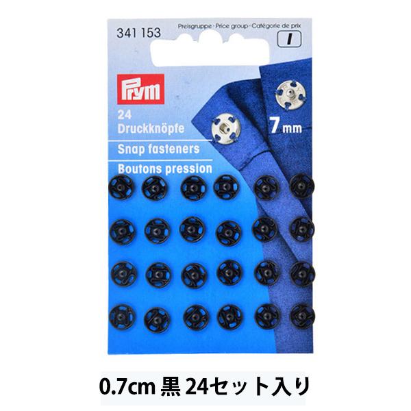 {^ wDtXibv  7mm 24Zbg 341153x Prym v