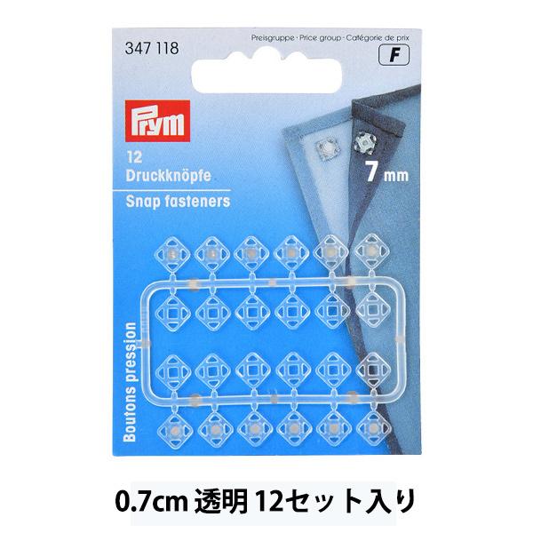 {^ wDtXibv p`  7mm 12Zbg 347118x Prym v