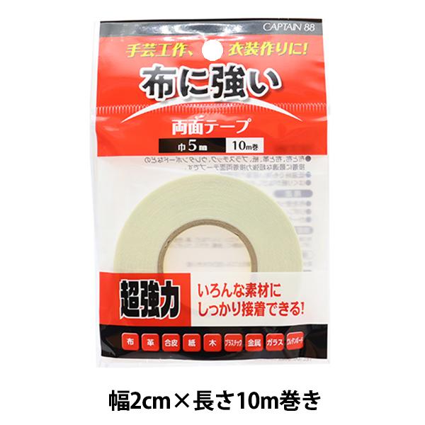 ڒe[v wzE|pʃe[v 0.5cm×10m CP217x Lve CAPTAIN88