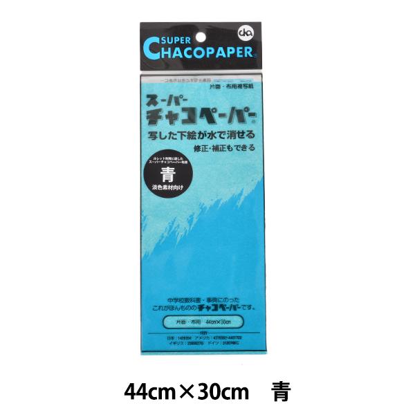 ��|�}�[�J�[�p�� �w�X�[�p�[�`���R�؁[�p�[ �Жʃn���K�[ �� MC-1�x KIYOHARA ����