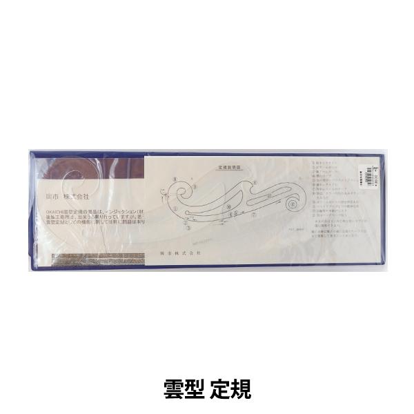 手芸用品 クラフト 雲 裁縫の人気商品 通販 価格比較 価格 Com