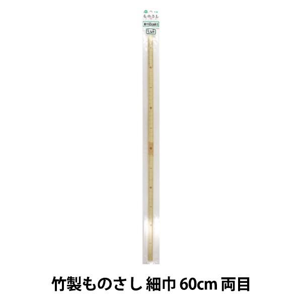 ̂ w|̂ ׋ 60cm ځx KA ߋEҐj