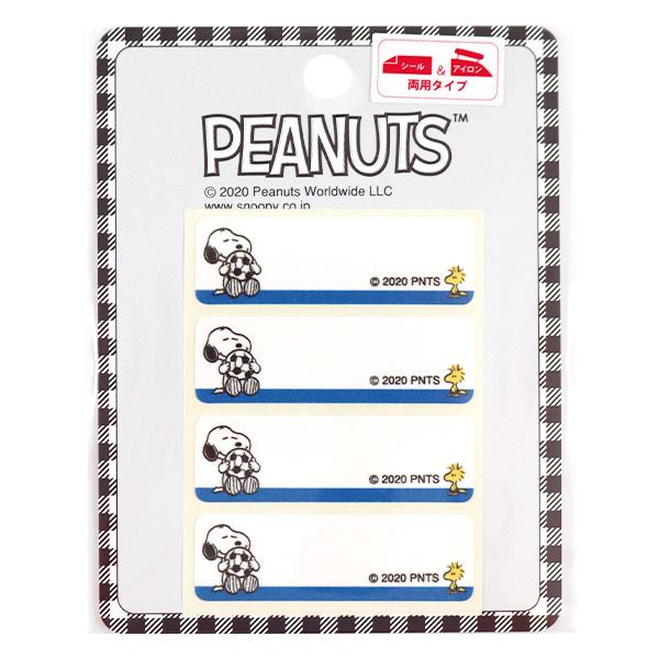 by wV[&amp;ACl[x Xk[s[ Snoopy RIO-2923x KIYOHARA 