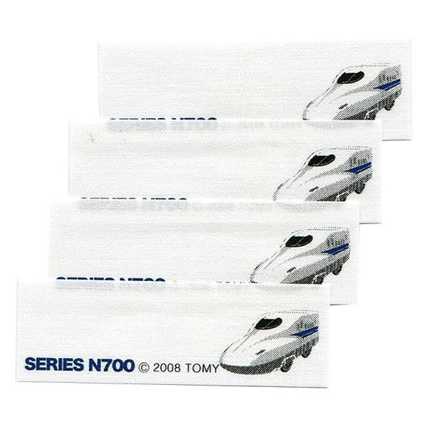 ワッペン プラレール ネームラベル1 N700系新幹線 Pioneer パイオニア ユザワヤ 通販 Paypayモール