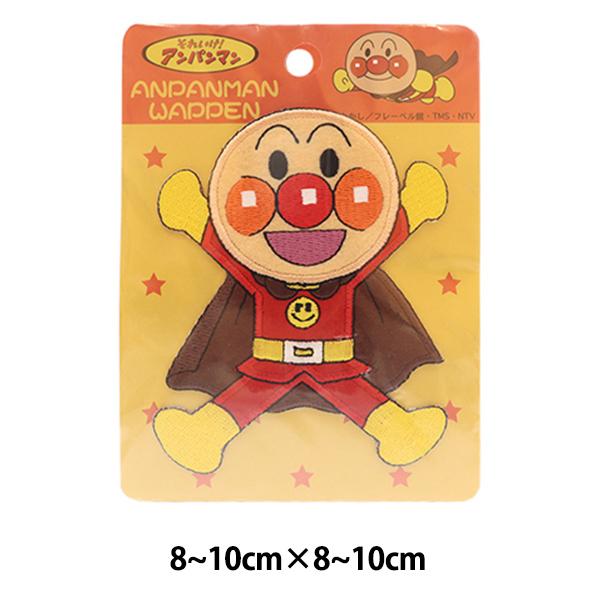 アンパンマン 刺繍の人気商品 通販 価格比較 価格 Com
