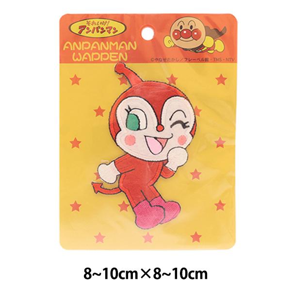 ���b�y�� �w�h�L������� BIG���b�y�� ANX003�x