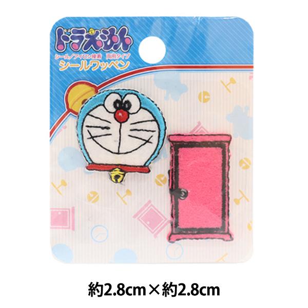 ドラえもん 刺繍の人気商品 通販 価格比較 価格 Com