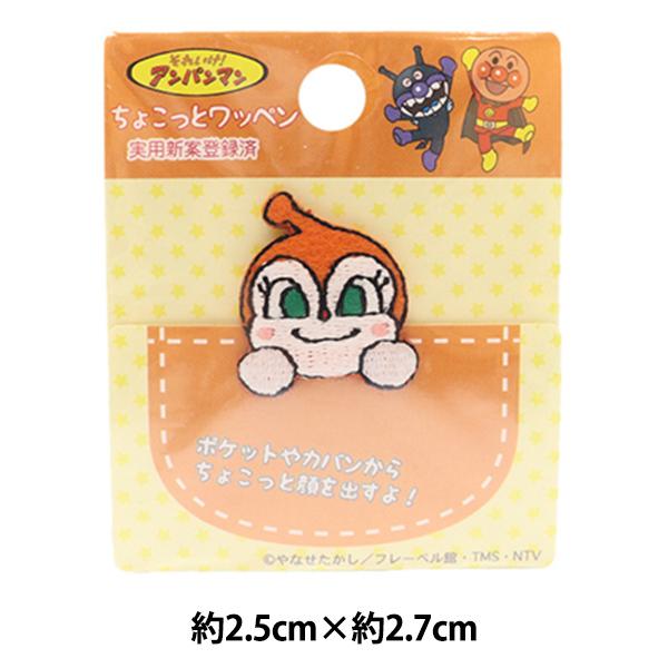 ���b�y�� �w�h�L������� ���傱���ƃ��b�y�� ACH003�x