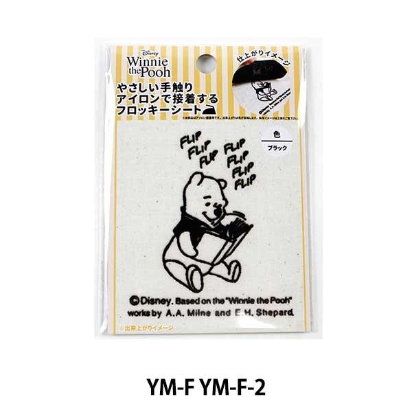 by wACŐڒtbL[V[g fBYj[ ܂̃v[ sObg YM-F YM-F-2x KOKKA RbJyU菤iz