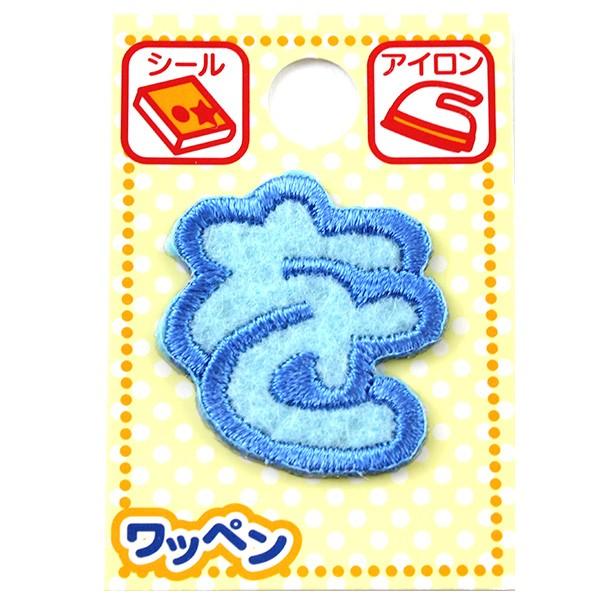 by wl[by Ђ炪 F  ABS-45x