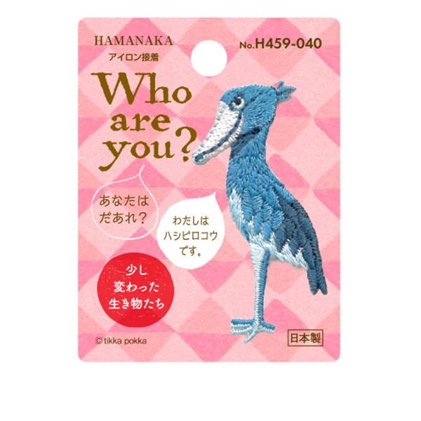 ���b�y�� �wWho Are You? (�t�[�A�[���[?) �n�V�r���R�E H459-040�x Hamanaka �n�}�i�J