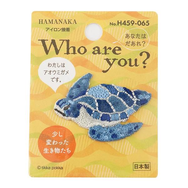 ���b�y�� �wWho Are You? (�t�[�A�[���[?) �A�I�E�~�K�� H459-065�x Hamanaka �n�}�i�J