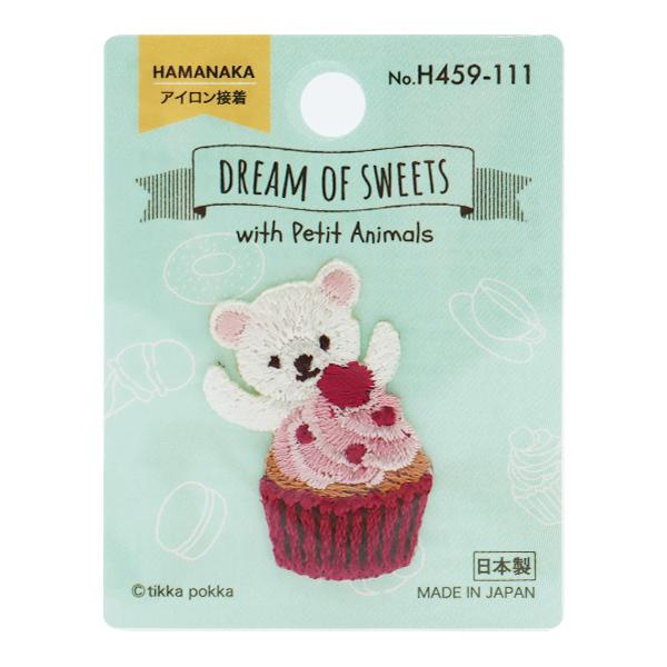 by wDREAM OF SWEETS(h[ Iu XC[c)낭܂ƃ}tB H459-111x Hamanaka n}iJ