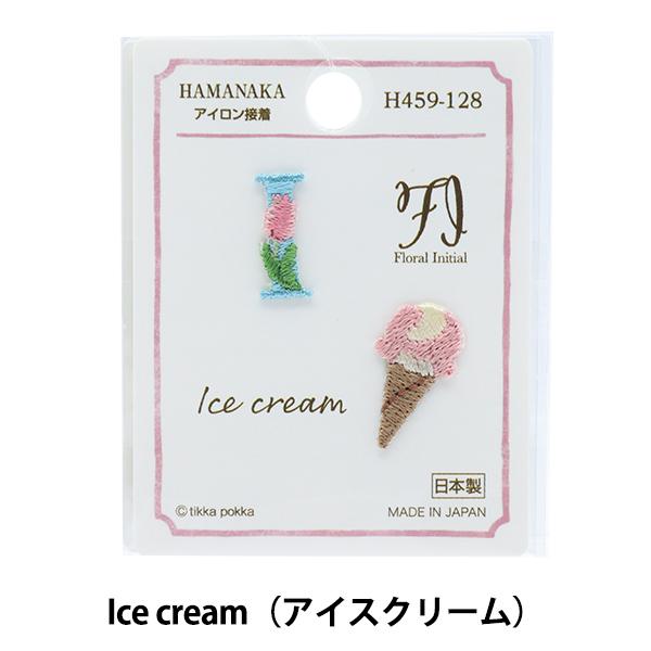 ���b�y�� �w�t���[�����C�j�V���� I/Icecream H459-128�x Hamanaka �n�}�i�J