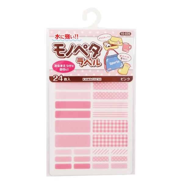 OxV[ w^Oɓ\邾! my^x sN 10-035x KAWAGUCHI JO` ͌