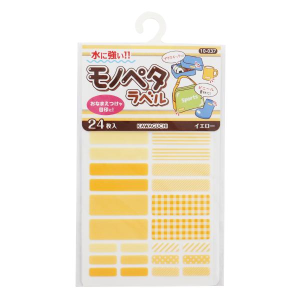 OxV[ w^Oɓ\邾! my^x CG[ 10-037x KAWAGUCHI JO` ͌