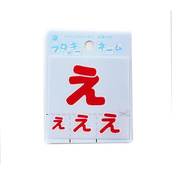 by wtbL[l[ Ђ炪 ԐF  655-04x 