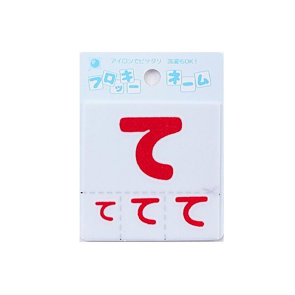 by wtbL[l[ Ђ炪 ԐF  655-19x 