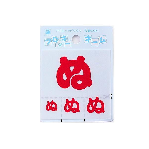 by wtbL[l[ Ђ炪 ԐF  655-23x 