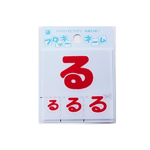 by wtbL[l[ Ђ炪 ԐF  655-43x 