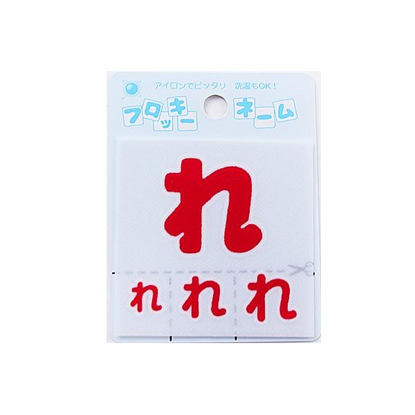 by wtbL[l[ Ђ炪 ԐF  655-44x 