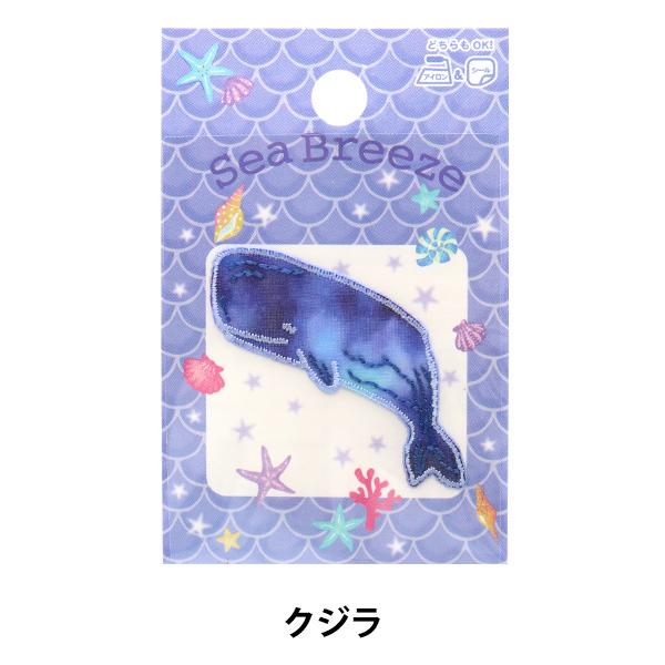 by wSEA BREEZE V[X[by NW LGW-3Ex KOKKA RbJ