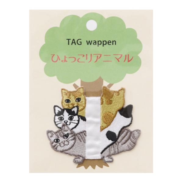ワッペン 『ひょっこりアニマル刺繍タグワッペン ねこ LGW-7B』 KOKKA
