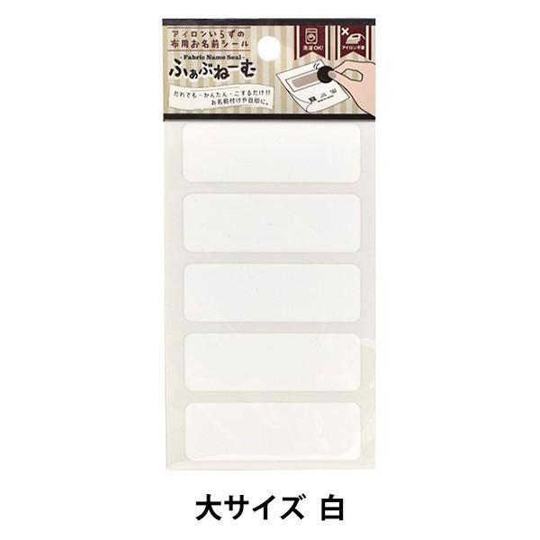 by wAC炸̕zpOV[ ӂԂˁ[  x FUSOU }K