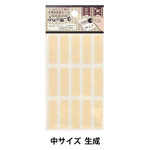 by wAC炸̕zpOV[ ӂԂˁ[  x FUSOU }K