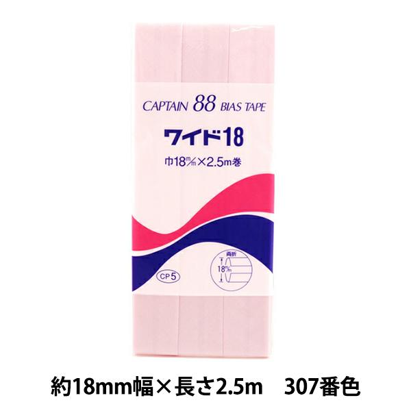 oCAXe[v wCh18 307ԐF CP5-307x CAPTAIN88 Lve