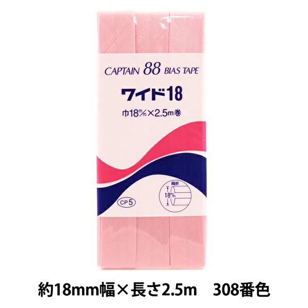 oCAXe[v wCh18 308ԐF CP5-308x CAPTAIN88 Lve