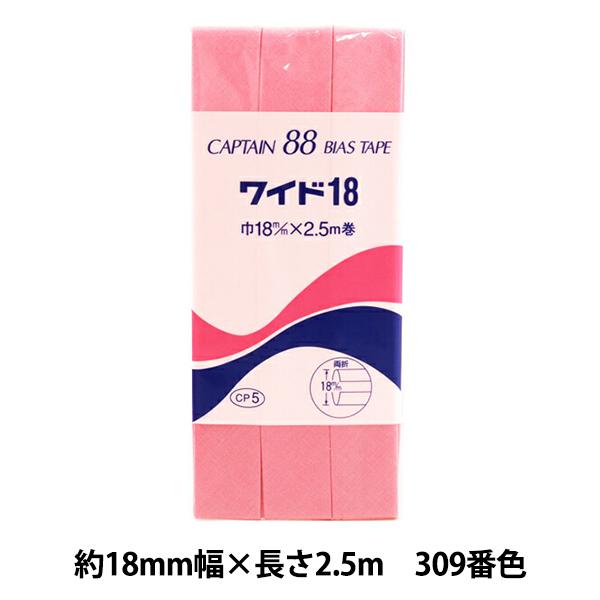 oCAXe[v wCh18 309ԐF CP5-309x CAPTAIN88 Lve