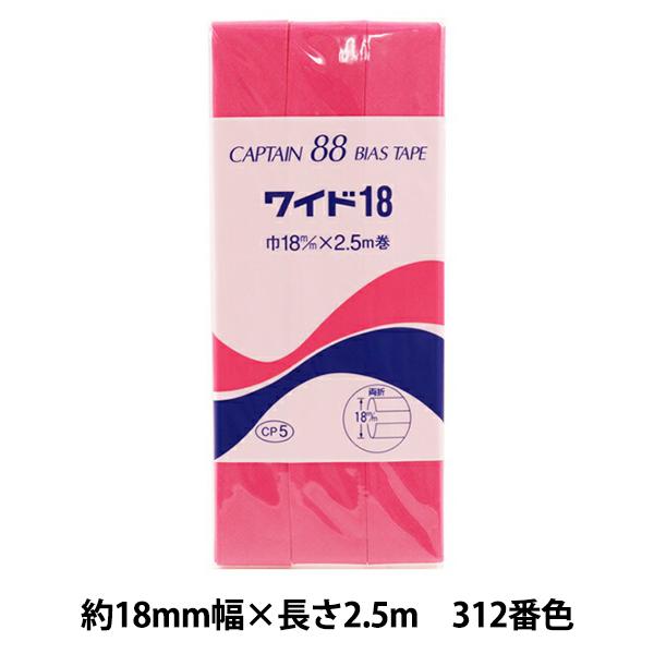 oCAXe[v wCh18 312ԐF CP5-312x CAPTAIN88 Lve