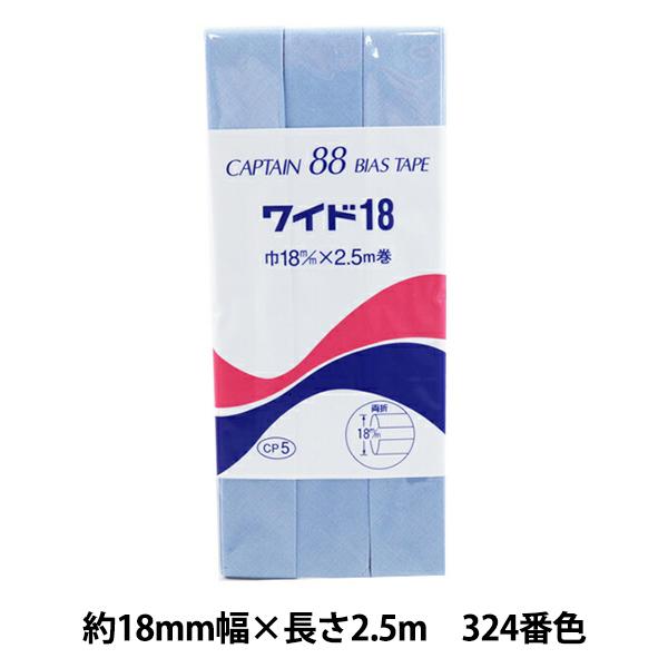 oCAXe[v wCh18 324ԐF CP5-324x CAPTAIN88 Lve