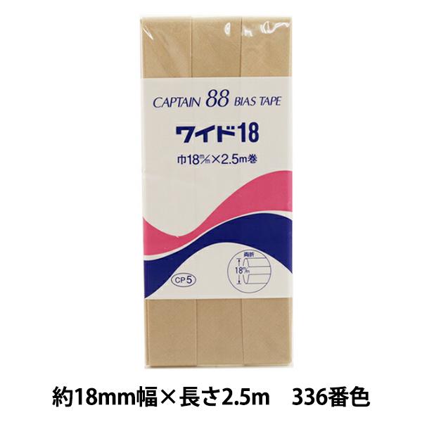 oCAXe[v wCh18 336ԐF CP5-336x CAPTAIN88 Lve