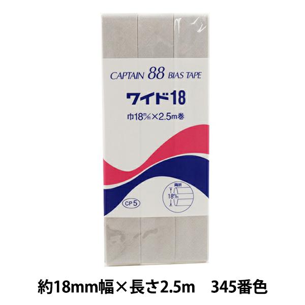 oCAXe[v wCh18 345ԐF CP5-345x CAPTAIN88 Lve