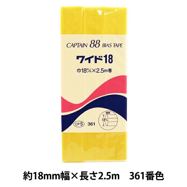 oCAXe[v wCh18 361ԐF CP5-361x CAPTAIN88 Lve