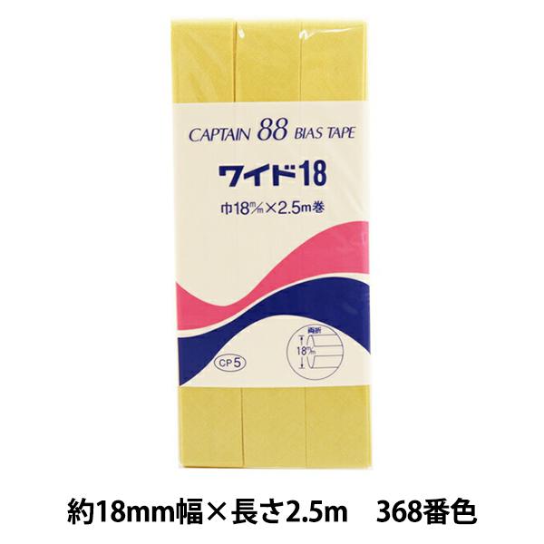 oCAXe[v wCh18 368ԐF CP5-368x CAPTAIN88 Lve