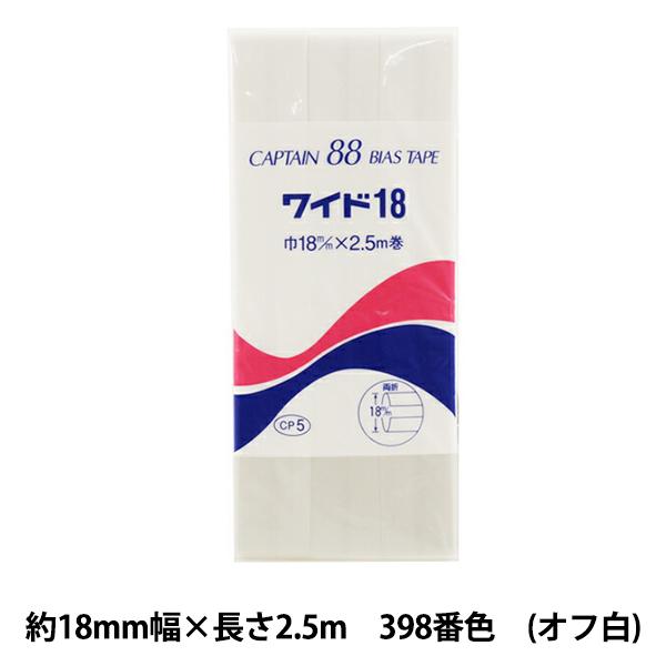 oCAXe[v wCh18 398ԐF ItzCg CP5-398x CAPTAIN88 Lve