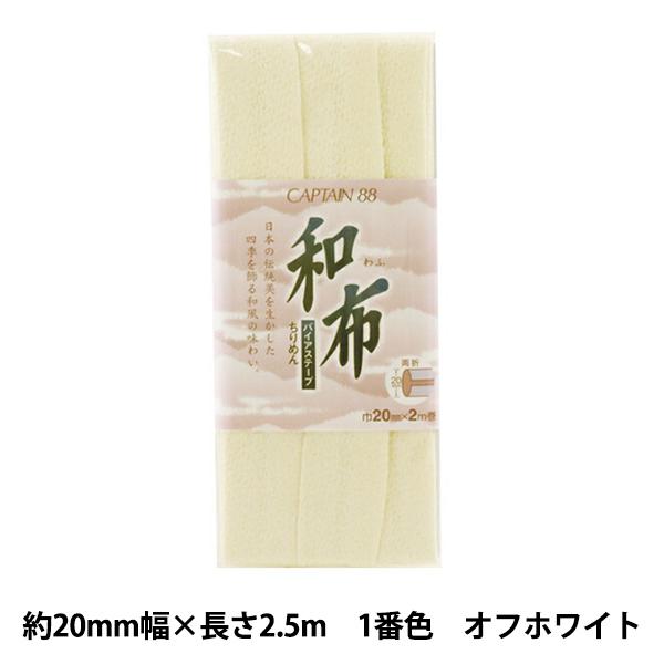 oCAXe[v waz ߂ 1ԐF ItzCg CP20-1x CAPTAIN88 Lve