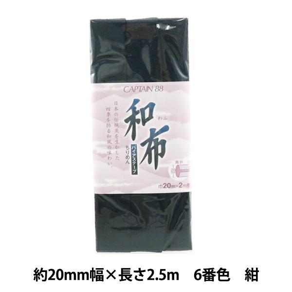 oCAXe[v waz ߂ 6ԐF  CP20-6x CAPTAIN88 Lve