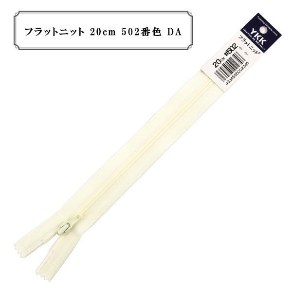 t@Xi[ wtbgjbg 20cm 502ԐF DAx YKK CP[P[