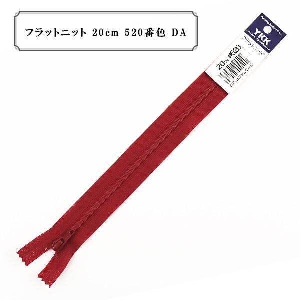 t@Xi[ wtbgjbg 20cm 520ԐF DAx YKK CP[P[