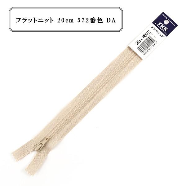 t@Xi[ wtbgjbg 20cm 572ԐF DAx YKK CP[P[