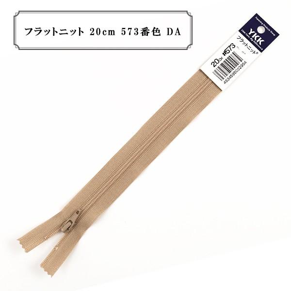 t@Xi[ wtbgjbg 20cm 573ԐF DAx YKK CP[P[