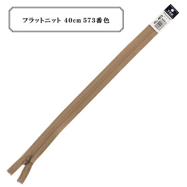 t@Xi[ wtbgjbg 40cm 573ԐFx YKK CP[P[