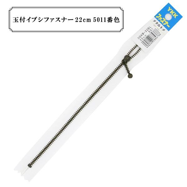 t@Xi[ wʕtCuVt@Xi[22cm 5011ԐFx YKK CP[P[